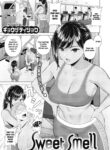 Sweet Smell [Gyouza Teishoku]