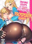 Taking Steps To Ensure Hyrule’s Prosperity! (The Legend Of Zelda) [Morikoke]