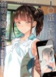 The Day I Grasped The Weakness Of My Niece [Yamashita Kurowo]