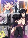 The Demon Lord and the Summoned Hero (In Another World With My Smartphone) [Hara]
