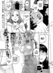 The Female Teacher’s Secret NTR Fetish [Yonekura Kengo]