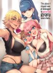 The Place I Stayed Over at Belonged to Perverted Gyaru Onee-chans [Sian]