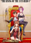 The Rise of the Anti-Hero (The Rising of the Shield Hero) [Palcomix]