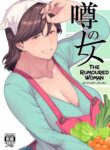 The Rumoured Woman [Etuzan Jakusui]