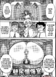 The Sister’s Ass-Wall Confession Booth [Ameyama Denshin]