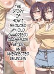 The Story of How I Seduced My Old Married Classmate After an Unexpected Reunion [Korotsuke]