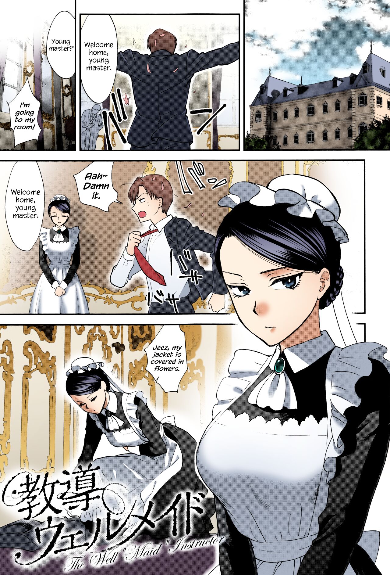 The Well “Maid” Instructor [Syoukaki]