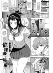 With The Senior [Sena Youtarou]
