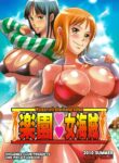Woman Pirate in Paradise (One Piece) [Haikawa Hemlen]