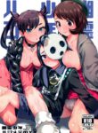 Yuurei Shounen Hajimete no XX (Pokemon Sword and Shield) [Echigoya Takeru]