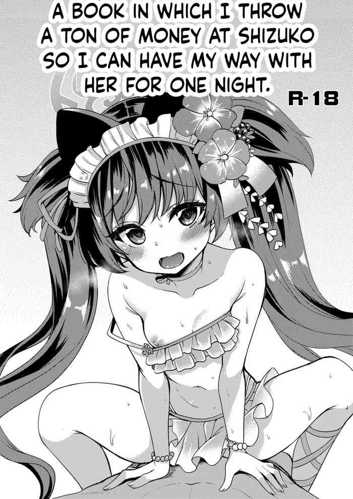 [Ryuukakusan Nodoame (Gokubuto Mayuge)] Mizugi Shizuko ni Tairyou no Tsuuka o Bunnagete Hitoban Karada o Suki ni Suru Hon | A Book in Which I Throw a Ton of Money at Shizuko so I can Have My Way (Blue Archive) [English] [Douzo Lad Translations] [Digital]