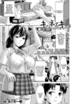 [Saida Kazuaki] Kitsune Eki | Kitsune Station (COMIC Unreal 2023-08 Vol. 104) [English] {Doujins.com} [Digital]