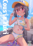 [Shiitake Nouen (Kanabun)] Jumai no Yuki-chan [English] [Decensored]