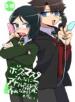 [Shirupet Logic (Nakagawa)] Boku no Master ga Konna ni Anal Kaihatsu-zumi na Wake ga Nai | My Master Can't Have Played with His Ass This Much (Fate/Grand Order) [English] [alparslan] [Digital]