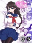 [Showa Saishuu Sensen (Hanauna)] Hentai Obenjo Chronicle - Hentai Toilet Girl Chronicle [English] [Digital]