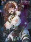Sinisistar