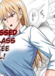 [Takino Mishin] Class no Yankee Joshi ni Hyoui | I Possessed the Class Yankee Girl [English]
