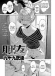[Tsukumo Nijkyu] Houyuu (COMIC Anthurium 2023-12) [English] [SDTLs] [Digital]