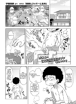 [Uchuu Ika] dokuro to zyaga- to ikenie to (Towako Oboro Emaki 12) [English]