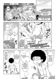 [Uchuu Ika] dokuro to zyaga- to ikenie to (Towako Oboro Emaki 12) [English]