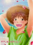 [Viva Mikinosuke (Katazaki Miki)] Dakishimete Suki to Itte | Hold Me and Tell Me You Love Me (Ookiku Furikabutte) [English] [alparslan] [Digital]