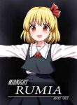 [110-GROOVE (Itou Yuuji)] Mayonaka no Rumia-san | Midnight Rumia (Touhou Project) [English] [BoundaryTL] [Digital]
