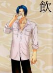 Ace Attorney DJ - Drink