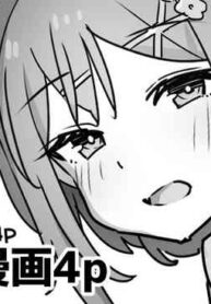 [Alapy] Ryza Manga 4p (ENG) =TB=