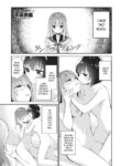 [Amanagi Seiji] Ringwanderung (COMIC Penguin Club 2023-08) [English] [Digital]