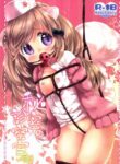 [ANCHOR (Mutou Mato)] Himitsu no Shinsatsu-shitsu Ijiwaru Hen [Digital] [English] [Project Valvrein]