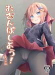 [AQUA:VER (Pirason)] Osanpo Shiyou! Arisa Hen | Let's Take A Walk! ~Arisa Edition~ [English] [altuser] [Digital]