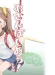 [AQUA:VER (Pirason)] Osanpo Shiyou! Hina Hen | Let's Take A Walk! ~Hina Edition~ [English] [altuser] [Digital]