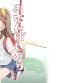 [AQUA:VER (Pirason)] Osanpo Shiyou! Hina Hen | Let's Take A Walk! ~Hina Edition~ [English] [altuser] [Digital]