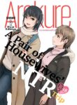 [Arakureta Monotachi (Arakure)] Hitodzuma futari NTR no tabi | A Pair of Housewives' NTR Trip [English] [Kyuume] [Digital]