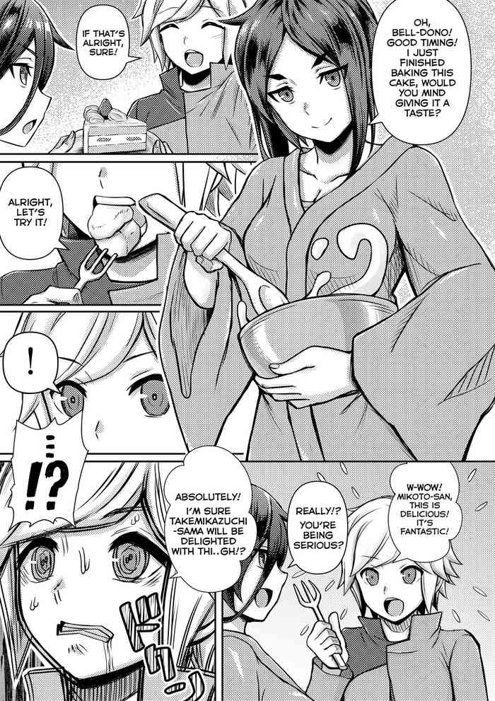 [Bareisho Tarou] Mikoto Has Sex With An Out Of Control Bell (Dungeon ni Deai o Motomeru no wa Machigatteiru Darou ka) [English]