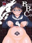 BlueMonday (Shinozaki Rei)] Boys Be Cool [English] {Doujins.com}