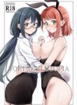 (Bokura no Love Live! 40) [Kitakujikan (Kitaku)] Tokimeki U(You)topia | Thrilling U(You)topia (Love Live! Nijigasaki High School Idol Club) [English]