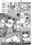 [Bookmoun10] Sonna ni Kimochii no? | Does It Really Feel That Good? (Digital Puni Pedo! Vol. 30) [English] {Mistvern}