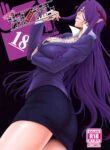 (C100) [Oretachi Misnon Ikka (Suhara Shiina)] Kochira Black DeliHeal Company | This is the Black Delivery Health Company (Meikyuu Black Company) [English]