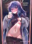 (C103) [Bannoutumayoujiire (Bitou)] I miss you (Blue Archive) [English] [rennds]