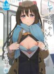 (C103) [TATAHOT (TATA)] Shizuku-chan Echi Echi Hon Echi Echi Densha Hen (Love Live! Nijigasaki High School Idol Club) [English] [Gagak_Ireng]