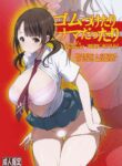 (C83) [AXZ (Chita Arihiro, Poin)] Angel's stroke 63 Gum Tsuketari Nama dattari Okita Sawa Enkou Nikki | Angel's stroke 63: Wearing a condom is good manners Okita Sawa Enkou Nikki (TARI TARI) [English] [Poranya]