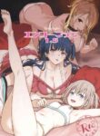 (COMIC1☆21) [AERODOG (inu)] Straylight Enkou Gokko 1.5 | Playing Pretend Compensated Dating with Straylight 1.5 (THE iDOLM@STER: Shiny Colors) [English]