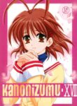 (ComiComi6) [PLUM (Kanna)] KANONiZUMU·XVII (Clannad) [English] {Awesome Sauce} [SPDSD] [Colorized]