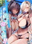 [EVOLMENT TYCOON (AlphaBeta)] Shikatte Goshujin-sama!! | Scold Me, Master!! (Blue Archive) [English] {Doujins.com} [Digital]