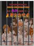 [Excite] Extremely Brutal Story Series - The Human Breeding Farm (ENG) =TB=