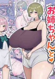 [Fence 14] Neta Furi Shite Koubi Sasetekureru Onee-chan to Futanari Imouto | Older Sister Pretends To Be Asleep and Lets Her Futanari Sister Fuck Her [English] [ジゲッチ][Decensored]