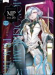 [FishBone (Hujinon)] M.P. Vol. 26 [English] [Kamijoan] [Digital]