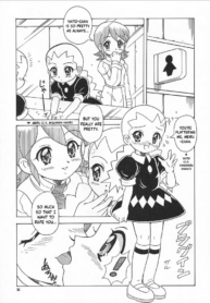 [Garu] Plugin (Eru Eru Vol. 17)[English]