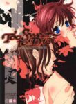 [G.G.C. (Miroku Kotoko)] Too Sweet to Die (The Lord of the Rings) [English] [alparslan]
